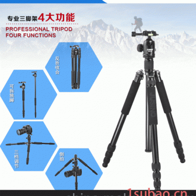 佳鑫悦TC-425A摄影微单反相机三脚架 便携云台套装 数码三角架