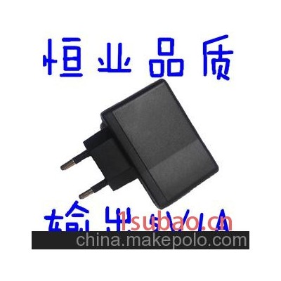 USB适配器 USB充电器 带指示灯 带IC保护 充电头