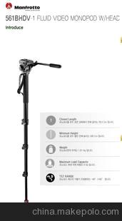 曼富图Manfrotto 561BHDV-1液压独脚架曼富图Manfrotto