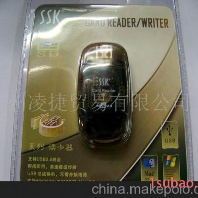 飚王SD水晶读卡器
