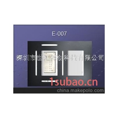 6寸数字全触摸屏电子书(款式可选）