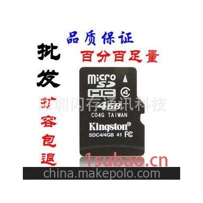 金士顿2GTF手机内存卡 储存卡 Micro SD2G存储卡闪存卡 原装批发