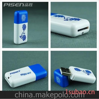 品胜TF读卡器批发 品胜TF手机 相机读卡器 microsd tf专用读卡器