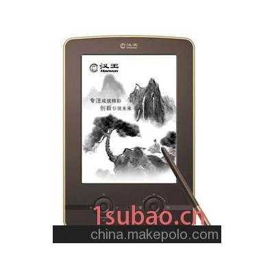 特价促销汉王电子书阅读器可上网可手写 正品 -- 汉王电纸书N628