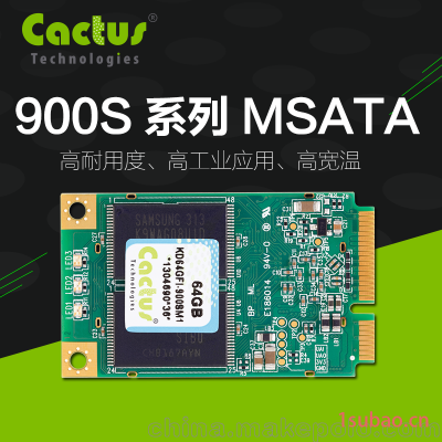 Cactus 900S系列 MSATA 工業(yè)級 存儲卡 閃存卡 寬溫 SLC