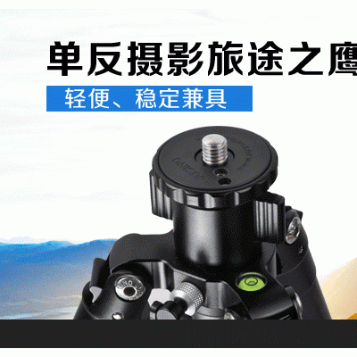 佳鑫悦 TSR-254C 碳纤维三脚架云台套装 便携单反专业