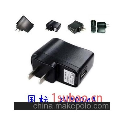 USB充电器 充电器 扩音器配件 电源适配器 充电头5V
