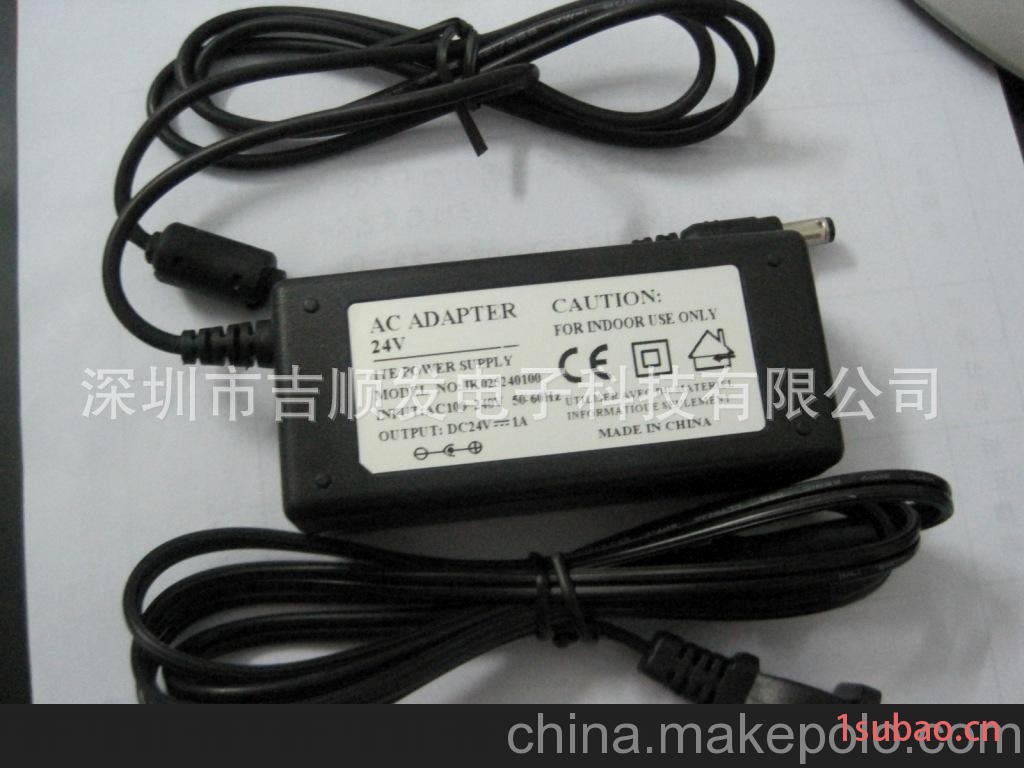 批发供应24V1A开关电源适配器
