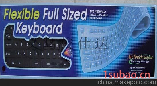 工厂长期大量生产加工 FY-016 硅胶键盘