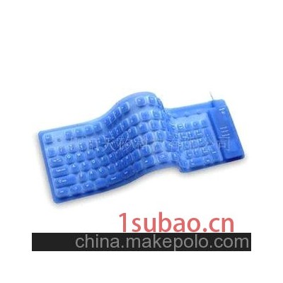便携式可折叠软性键盘