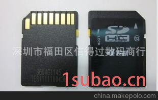 台湾厂家批发 SD4G CLASS10 C10 写10M 内存卡 相机卡 导航卡