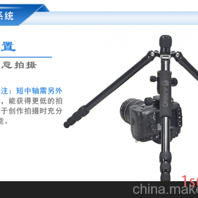 佳鑫悦XC-422摄影微单反相机三脚架便携旅行可变独脚登山杖