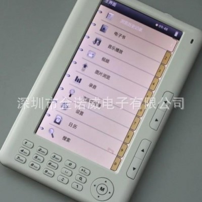 工厂直销7寸电纸书，EBOOK阅读器