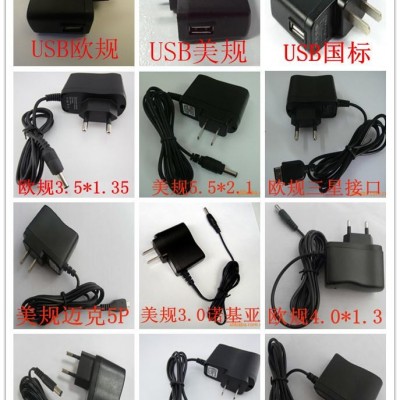 5V2A电源适配器 USB接口5V2A充电器 移动电源充电器IC方案