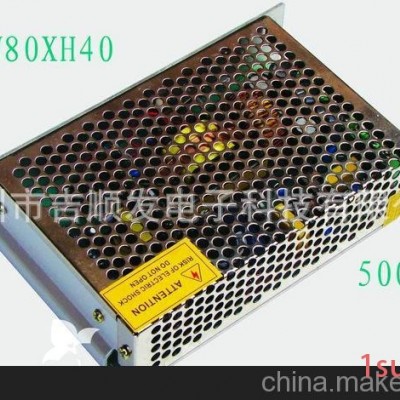 高品质 DC60W LED数码电源适配器