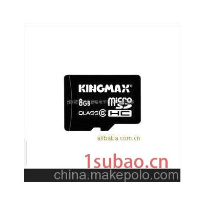 胜创Kingmax MicroSD4GB手机存储卡数码闪存卡批发