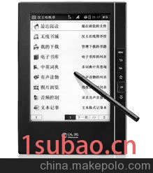 特价汉王电子书阅读器 可上网可手写 -- 汉王电纸书N618 畅享版