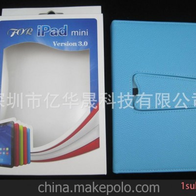 迷你mini硅胶皮套蓝牙键盘 Miniipad1/2代通用平板电脑外接键盘