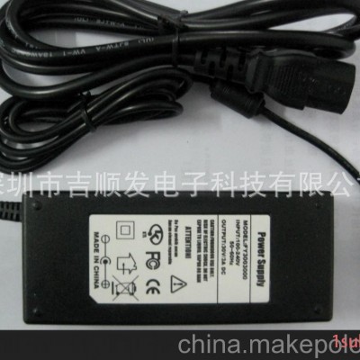 量大价优  30V3A 移动电源适配器