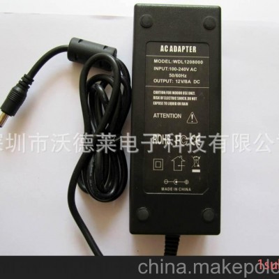 供应12V8A电源适配器