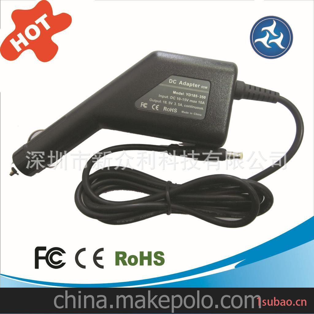 车载电源适配器 惠普hp520 500 V3000 车充适配器18.5V 3.5A图2