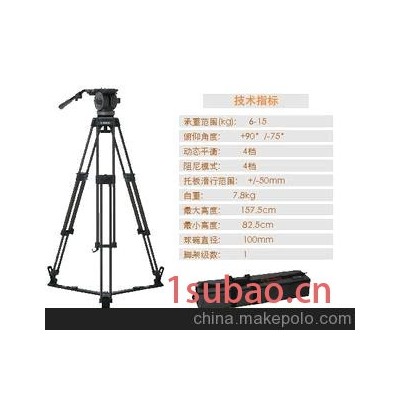 2011年高品质相机三脚架 江苏地区的