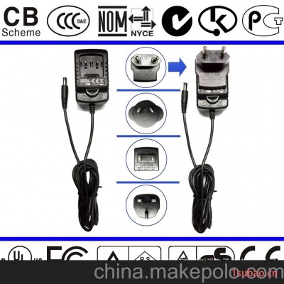 24V0.6A  转换脚 可换插头电源适配器 充电器