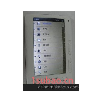 7寸电子书阅读器 电子书 送皮套工厂直销