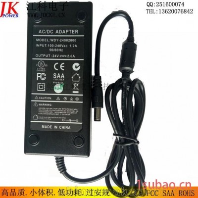 厂家直销24V2A电源适配器过认证UL/CE监控电源/LED显示屏