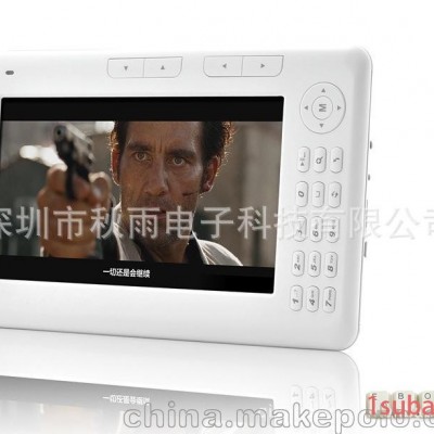 白色畅销款7寸TFT高清润眼触摸屏电子书[电子阅读器]8GB内存