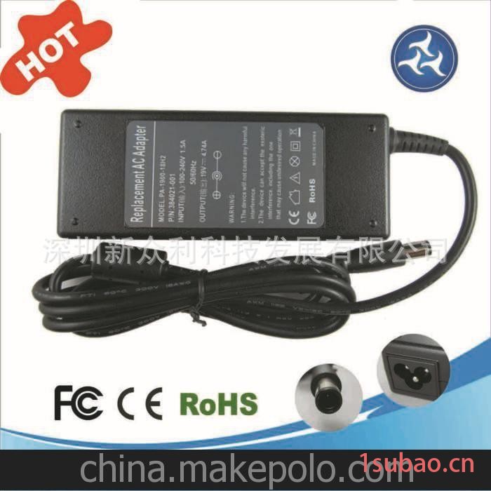 HP/惠普19V4.74A康柏CQ40 CQ35 6515b NX6330电源适配器 针口图3