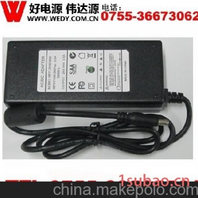供应24V3.5A开关电源适配器