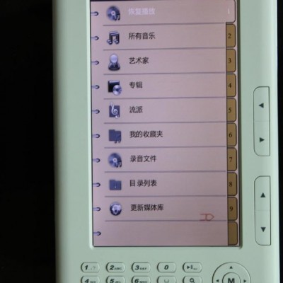 工厂直销推荐）简易操作7寸电子书品质上乘、批量生产