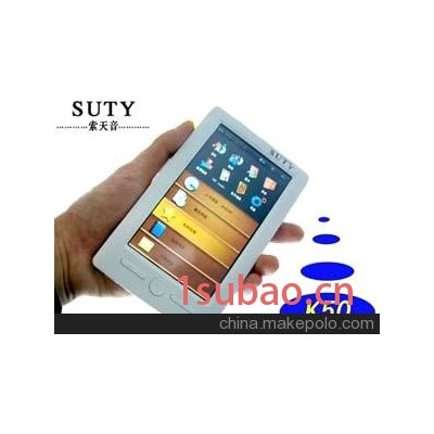 新年礼品索天音K50 5寸电子书 pdf触摸屏 TTS朗读