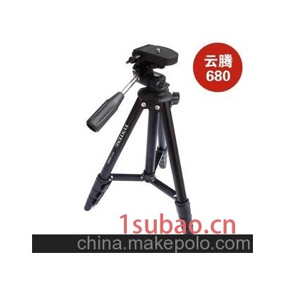 云腾 YUN TENG 680 三脚架