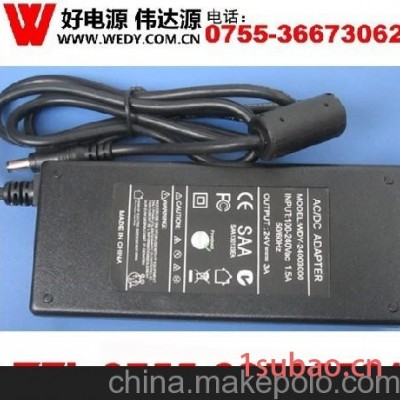 供应伟达源WDY-2400300024V3A美规电源适配器