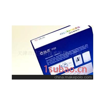 汉王电子书 电纸书F20 电子阅读器 5寸
