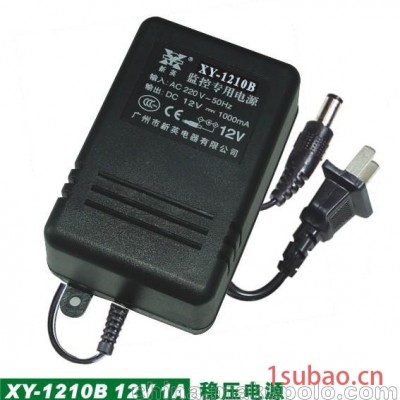 新英電器 XY-1210B 穩壓電源 帶電源線 2.1線 廠家直銷
