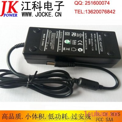 厂家直销24V2.5A电源适配器AC/DC过认证UL/CE/FCC/SAA/ROHS