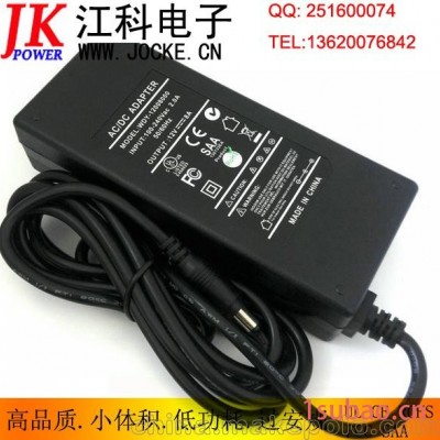 厂家直销12V8A过认证UL/FCC/CE/SAA专业出品产品96W适配器
