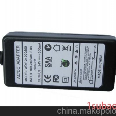 供应伟达源UL认证 24V0.5A电源适配器