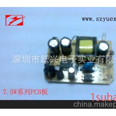 5V/1.5A 9V 12V 摄像头监控电源 英澳规充电器适配器，自动保护
