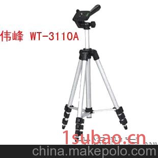 伟峰 WT-3110A 数码相机 小摄像机专用