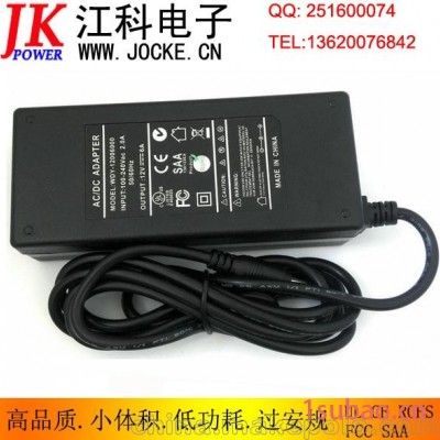 厂家直销12V6A过认证UL/FCC/CE/SAA交流转直流72W电源适配器