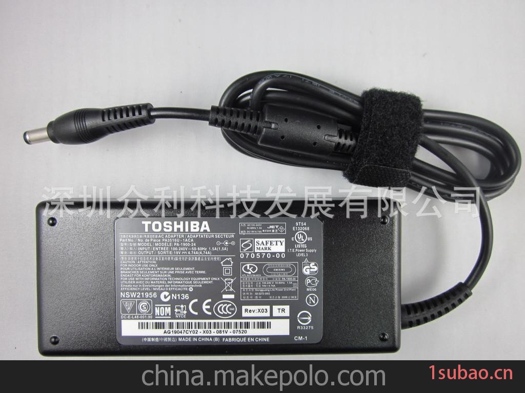 供应 原装 TOSHIBA东芝 19V 4.74A 电源适配器 90W图2