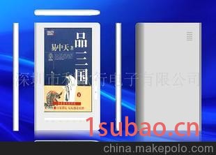 工厂供应7寸TFT屏电子书 703