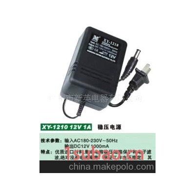 新英電器 XY-1210 12V 1A穩壓電源 監控專用（帶電源線）2.1線