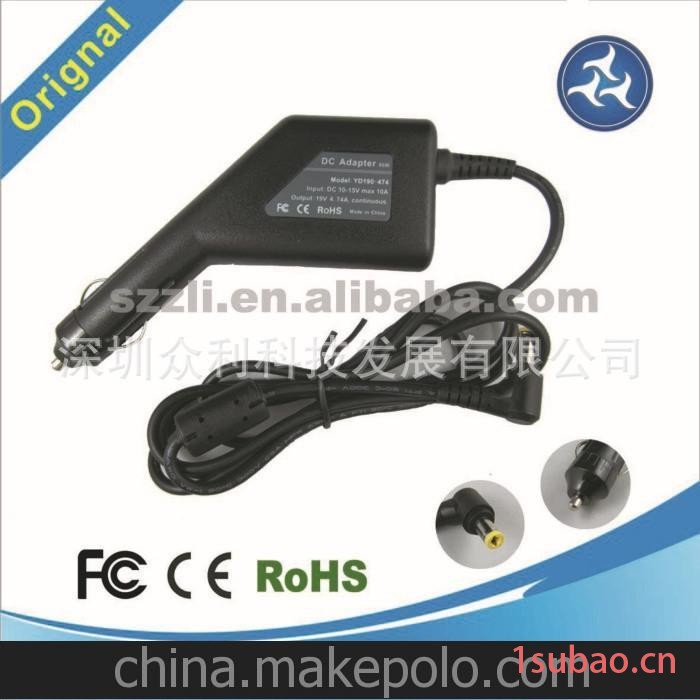 东芝 华硕 联想 建兴 笔记本车充车载电源适配器 19V 4.74A 通用图3