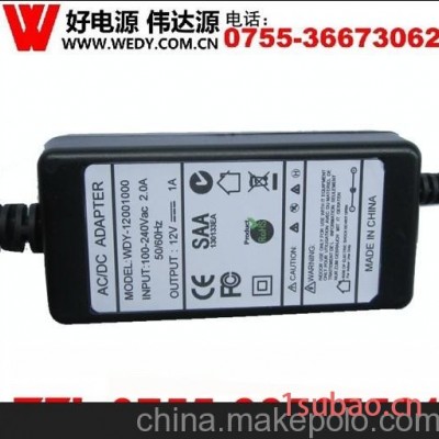 供应12V1A开关电源 电源适配器