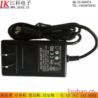 伟达源24V1.25A国标插墙式适配器用于液晶显示器/监控/安防